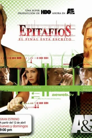 Эпитафии 1 сезон